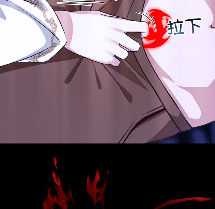 异世界骑士团长第1話