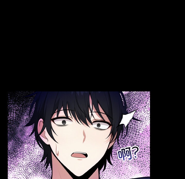 异世界骑士团长第1話