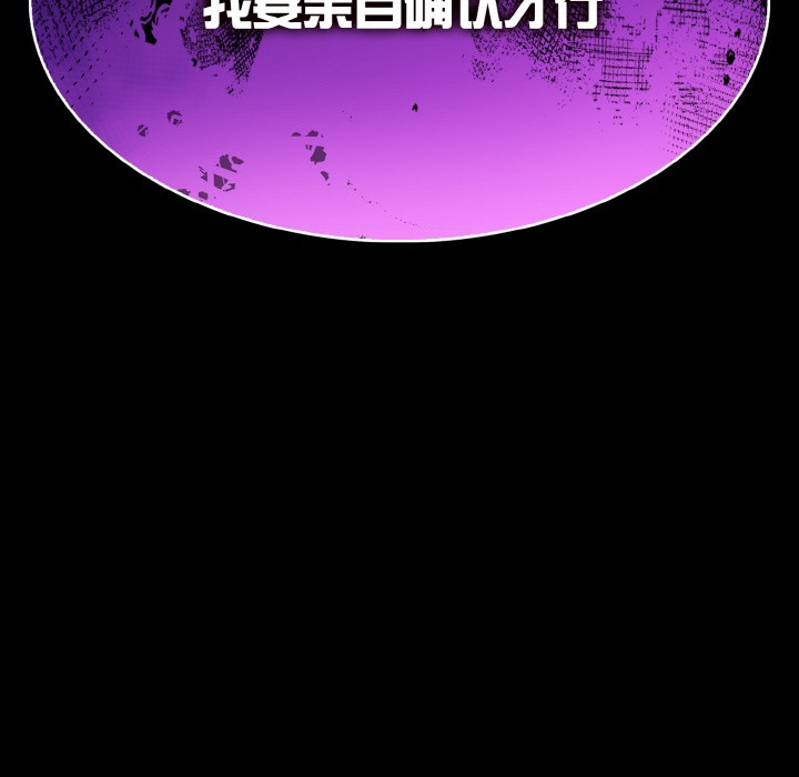 异世界骑士团长第1話