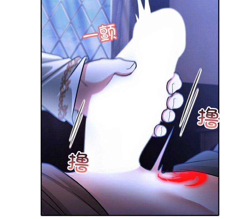 异世界骑士团长第2話