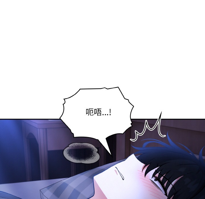 异世界骑士团长第2話