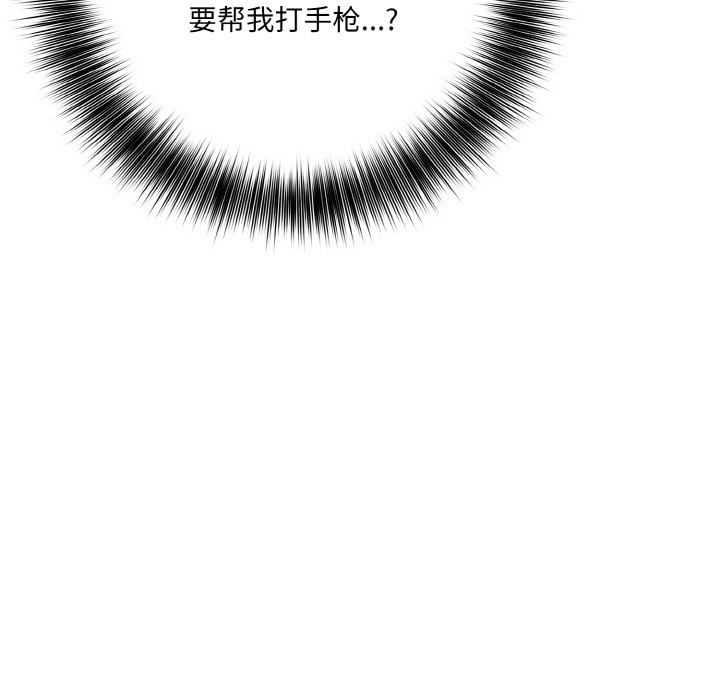 异世界骑士团长第2话