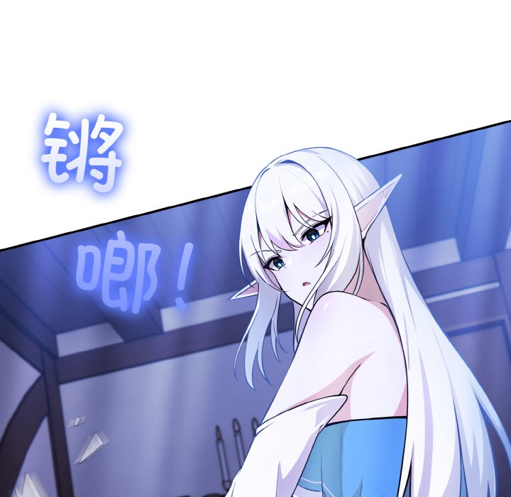 异世界骑士团长第2话