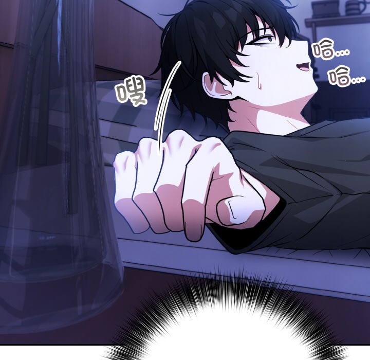 异世界骑士团长第2話