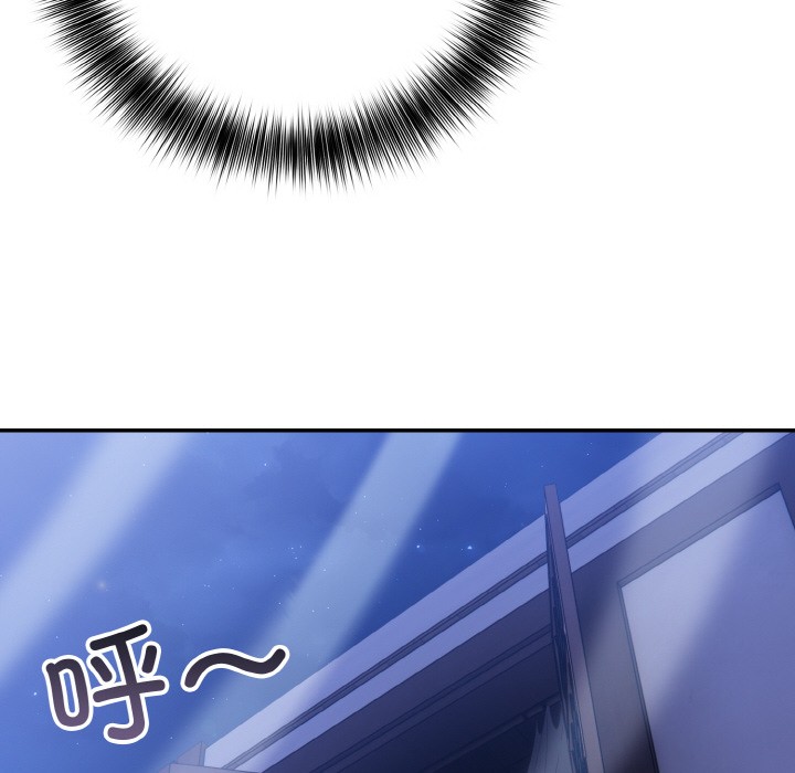 异世界骑士团长第2话