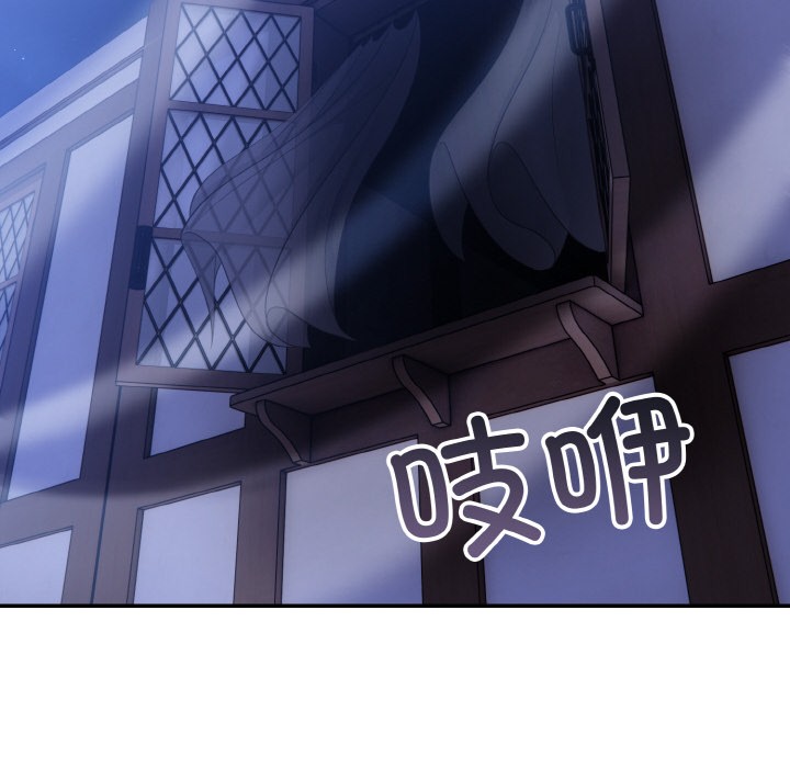 异世界骑士团长第2话