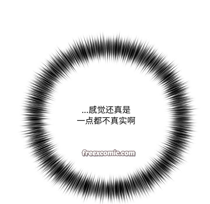 异世界骑士团长第2話