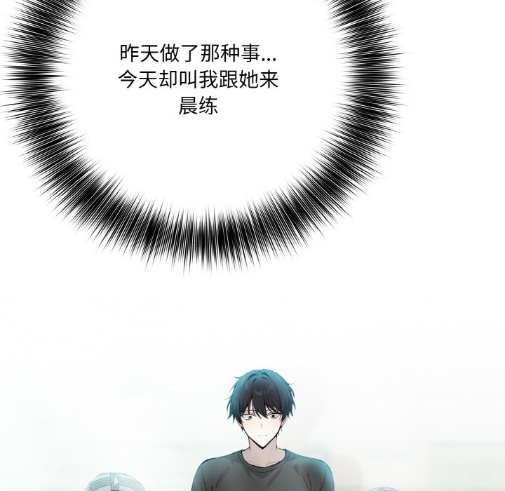 异世界骑士团长第2話