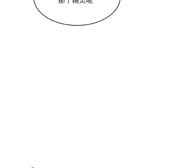 异世界骑士团长第2話