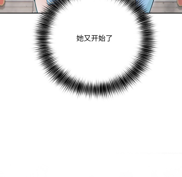 异世界骑士团长第2話