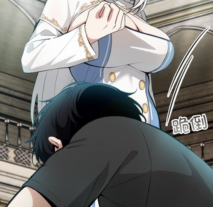 异世界骑士团长第2話