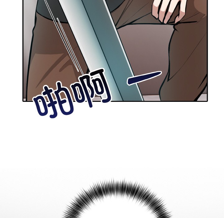 异世界骑士团长第2話