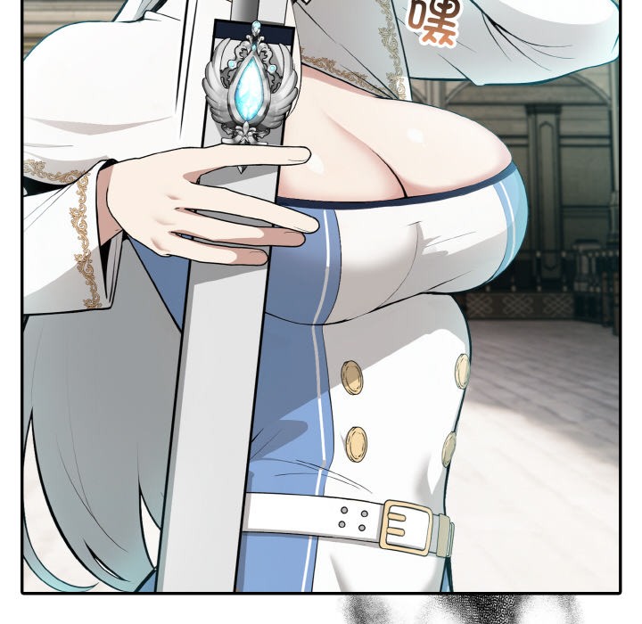 异世界骑士团长第2话