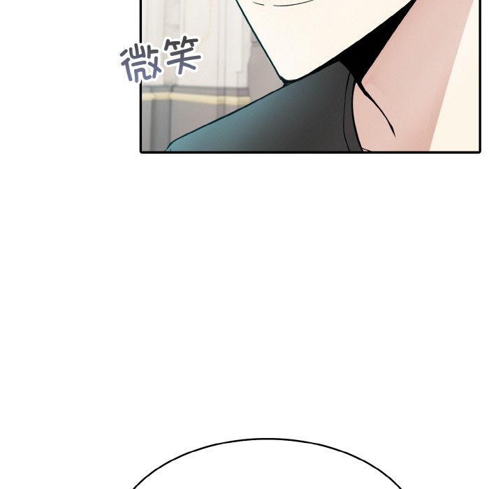 异世界骑士团长第2话