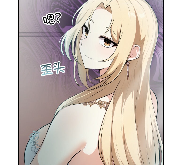 异世界骑士团长第2話