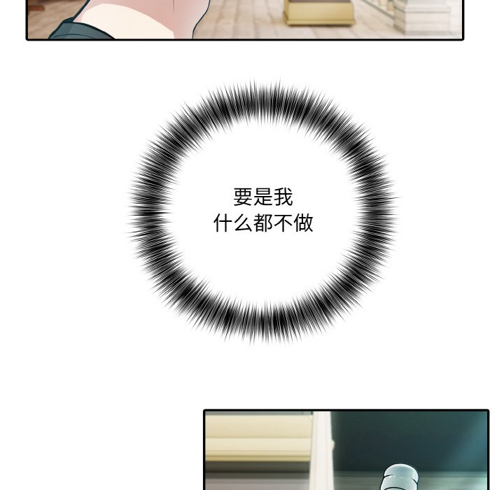 异世界骑士团长第2话