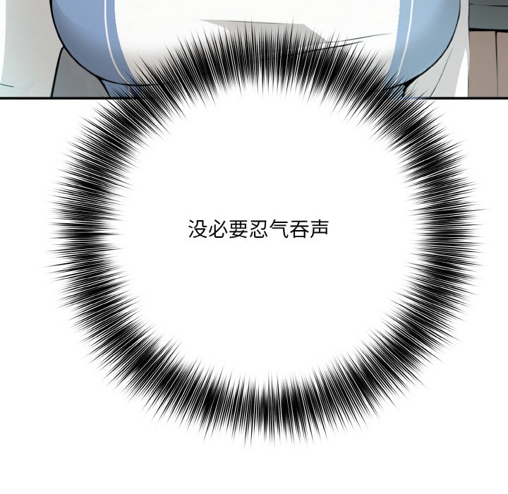 异世界骑士团长第2话