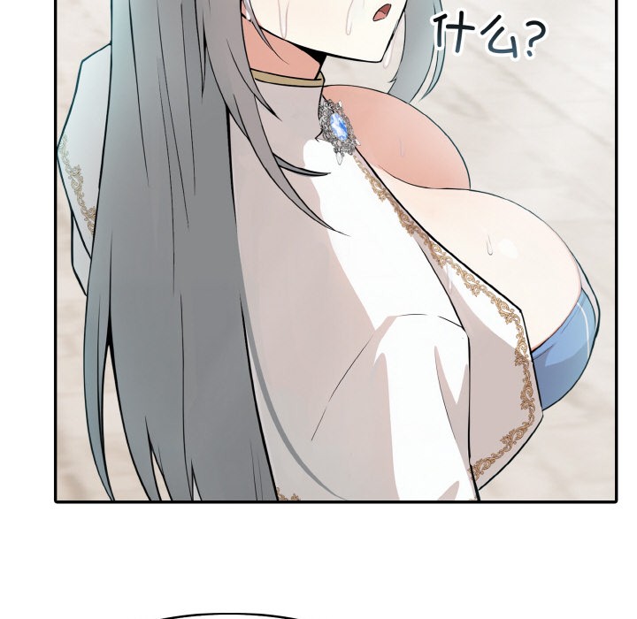 异世界骑士团长第2話