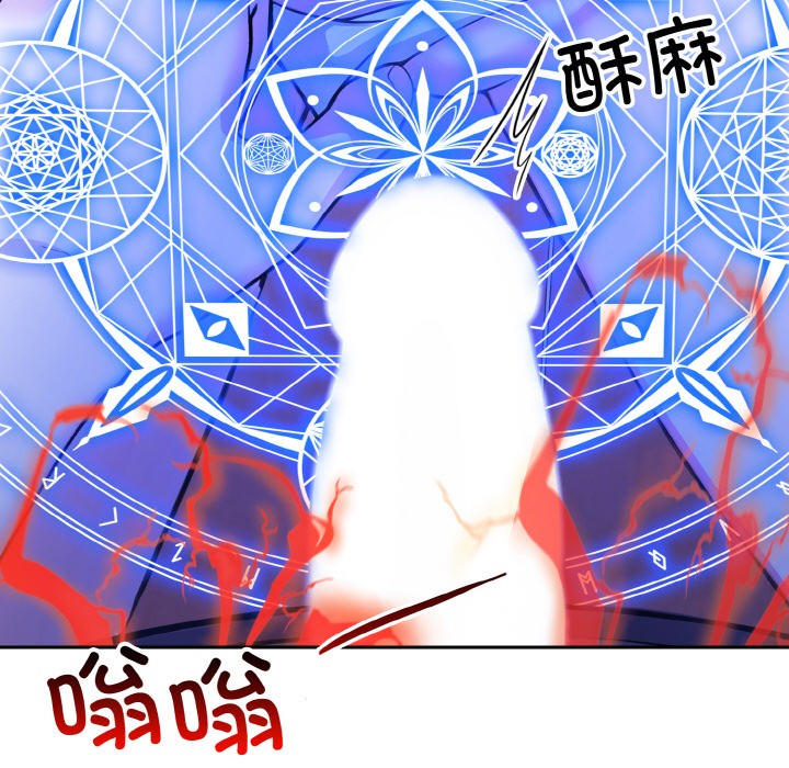 异世界骑士团长第2話