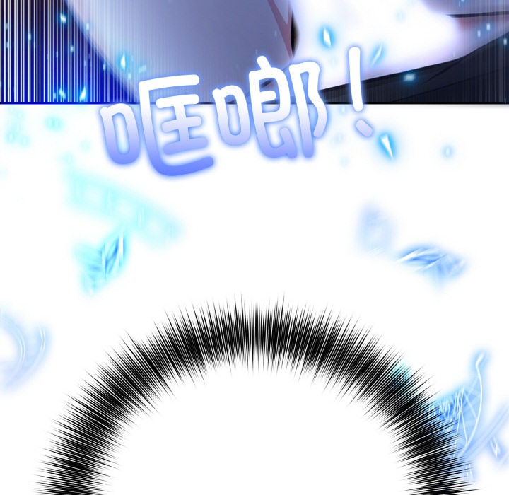 异世界骑士团长第2話