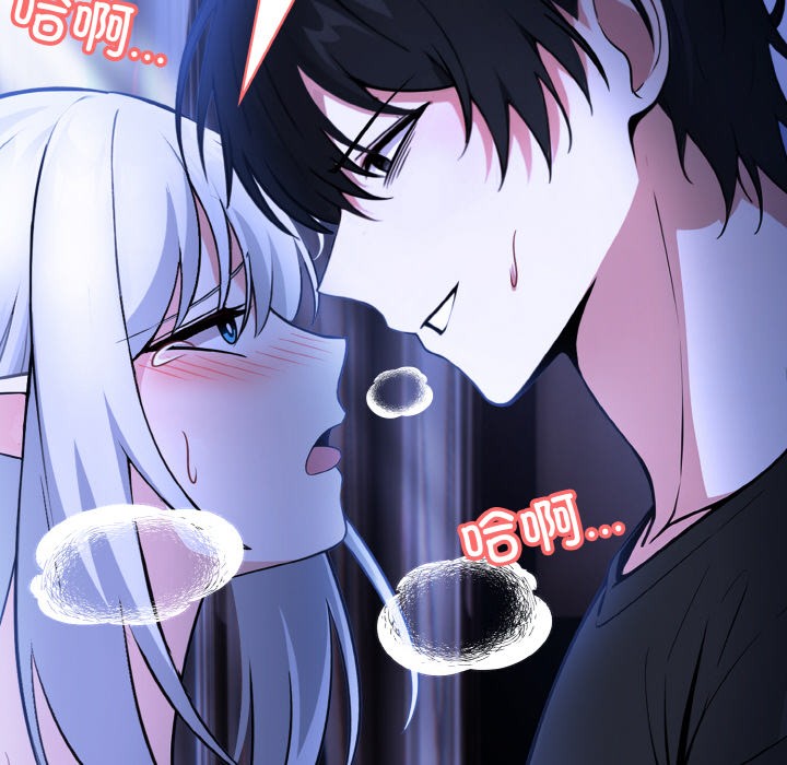 异世界骑士团长第2話