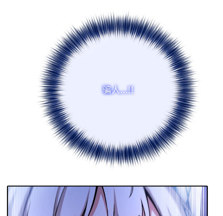 异世界骑士团长第2话