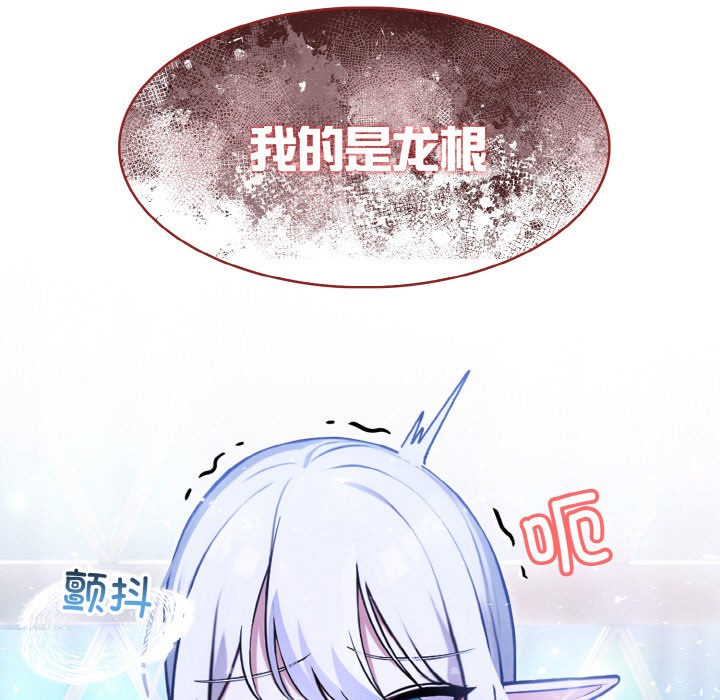 异世界骑士团长第2話