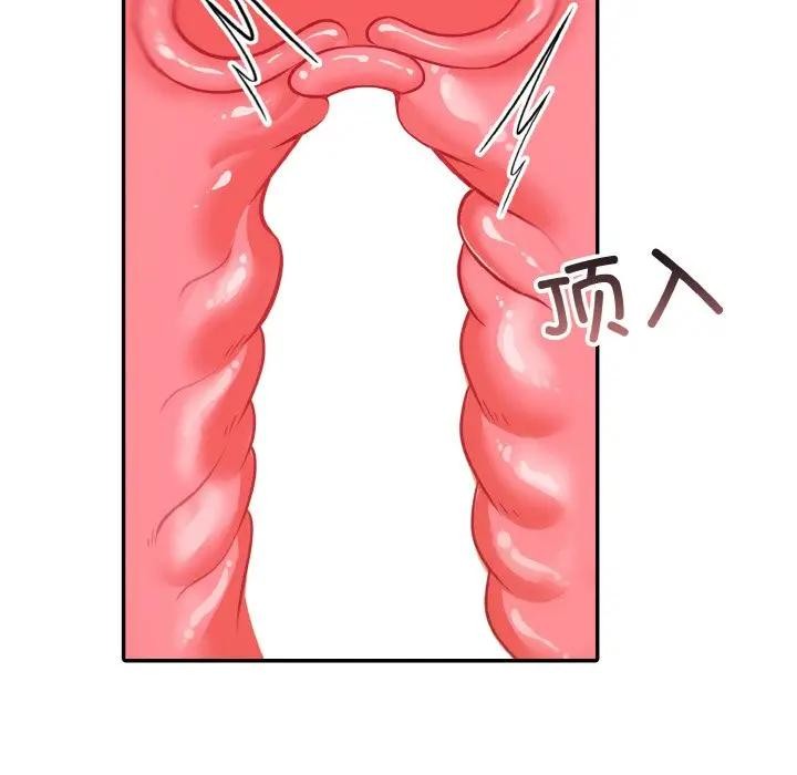 异世界骑士团长第3话