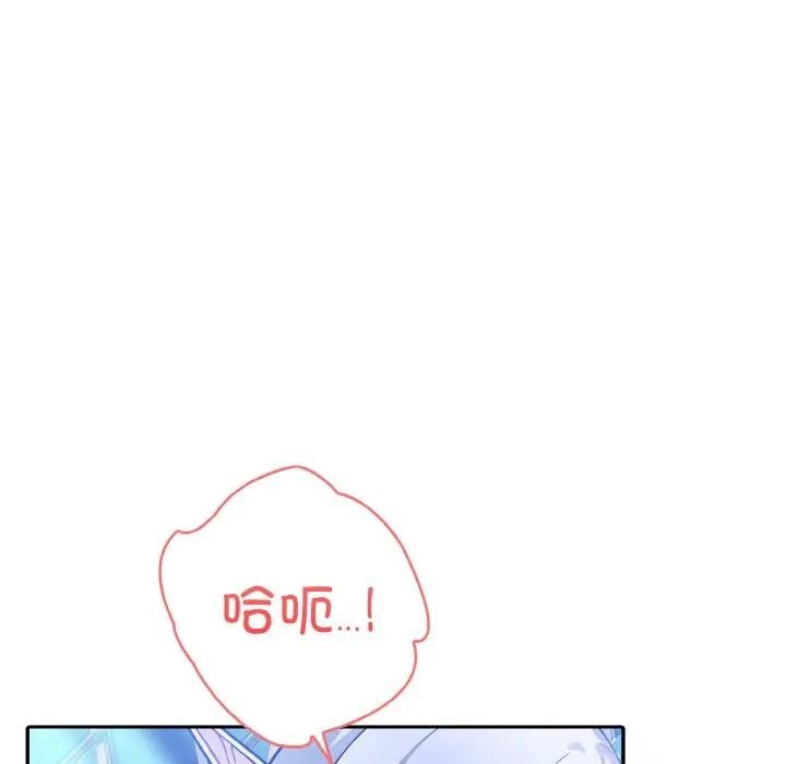 异世界骑士团长第3话