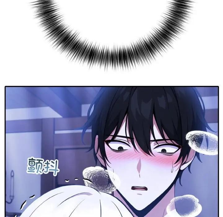 异世界骑士团长第3話