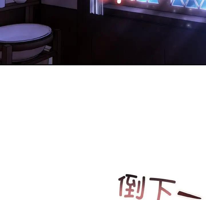 异世界骑士团长第3話