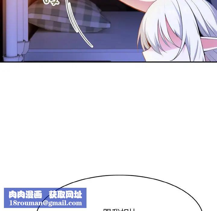 异世界骑士团长第3话