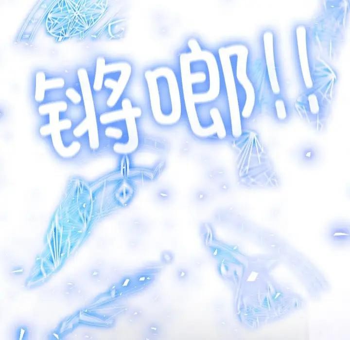 异世界骑士团长第3話