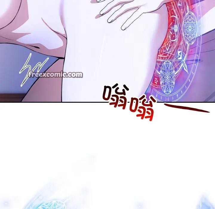 异世界骑士团长第3话