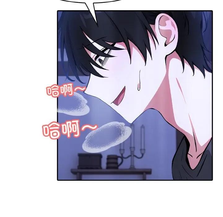 异世界骑士团长第3话