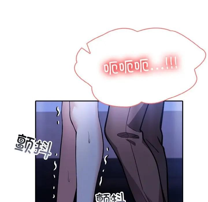 异世界骑士团长第3话