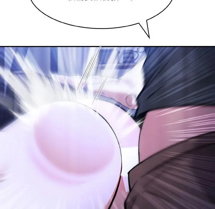 异世界骑士团长第3話