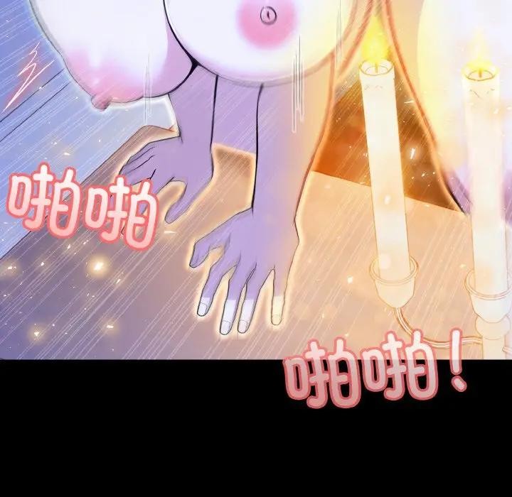 异世界骑士团长第3话