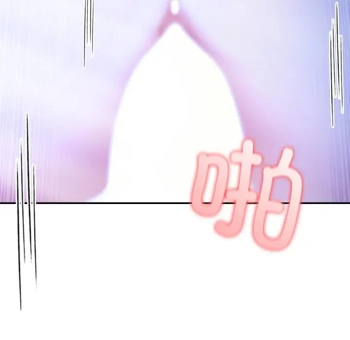 异世界骑士团长第4话