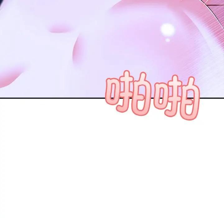 异世界骑士团长第4话