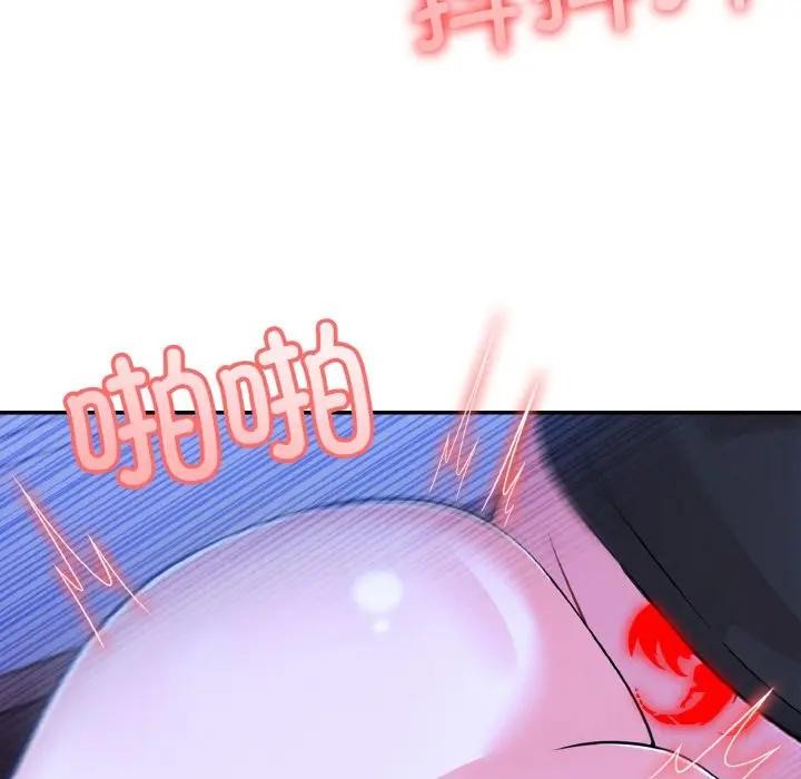 异世界骑士团长第4话