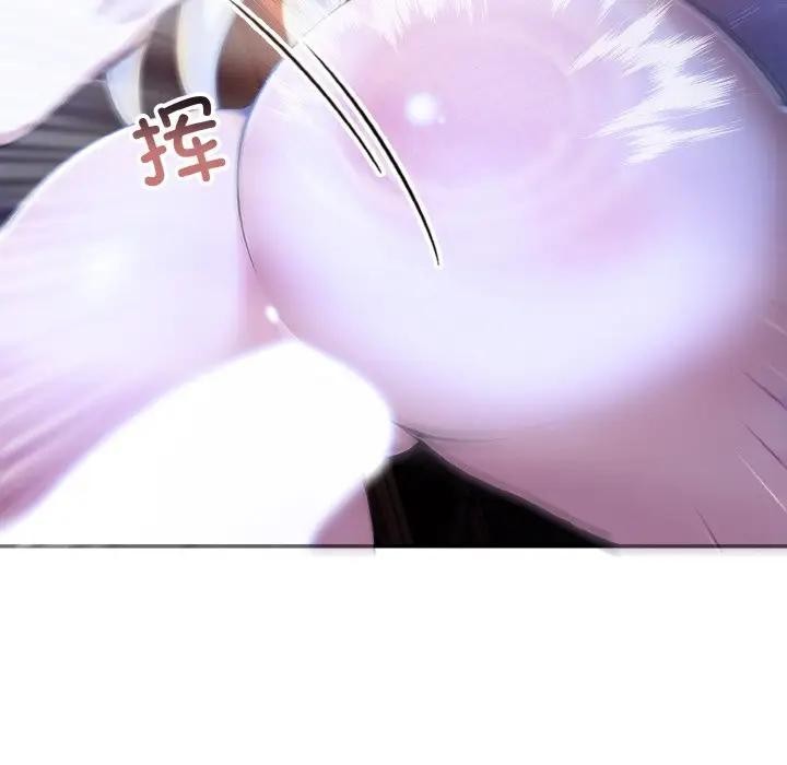 异世界骑士团长第4话