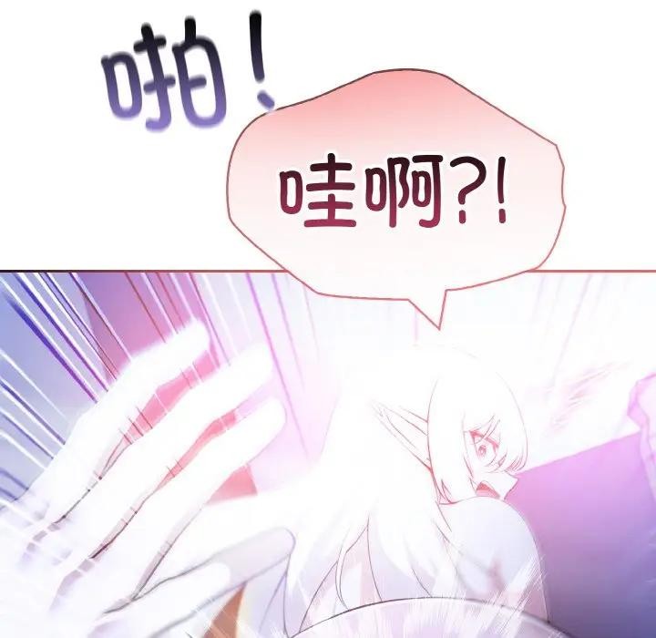 异世界骑士团长第4話