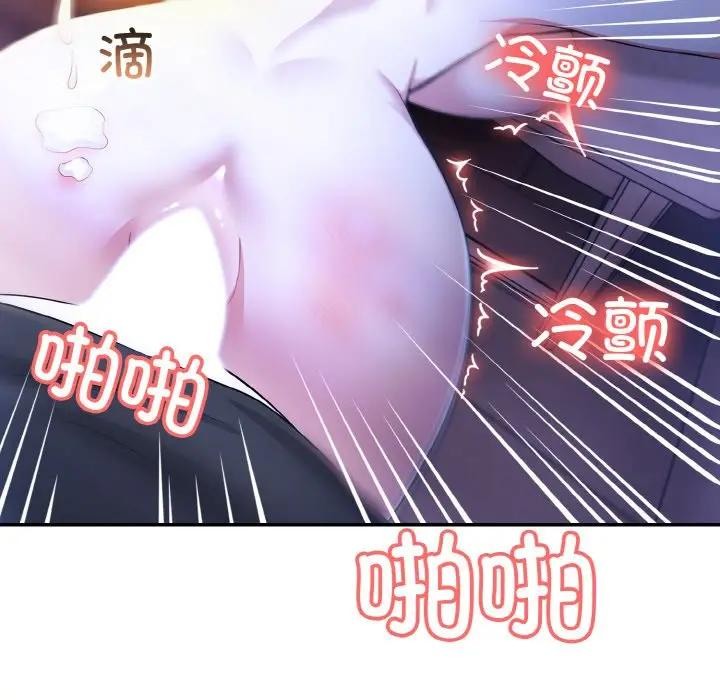 异世界骑士团长第4話