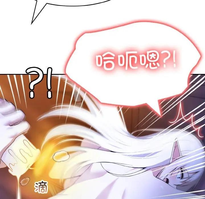 异世界骑士团长第4話