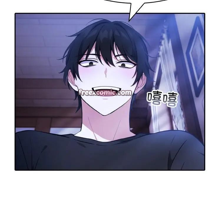 异世界骑士团长第4话