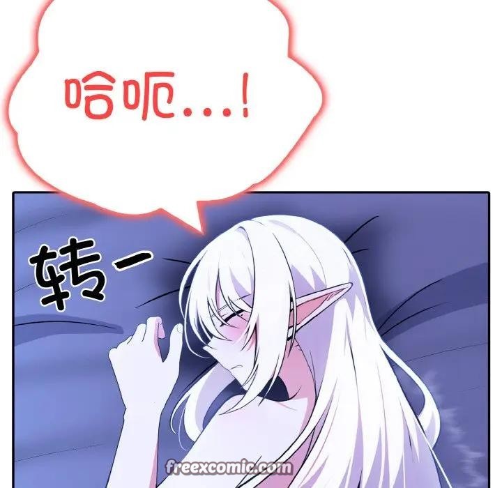 异世界骑士团长第4話