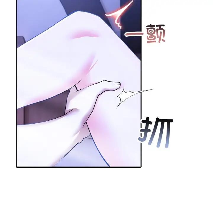 异世界骑士团长第4话