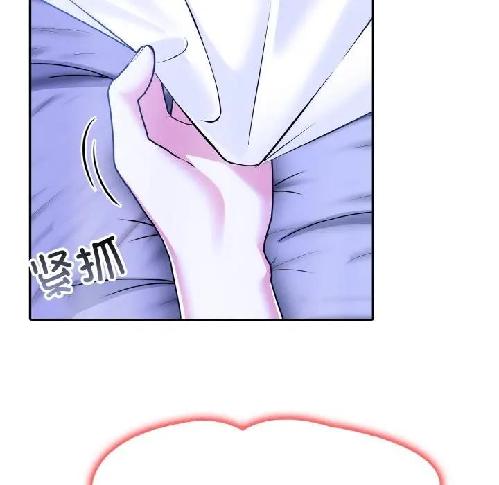 异世界骑士团长第4話