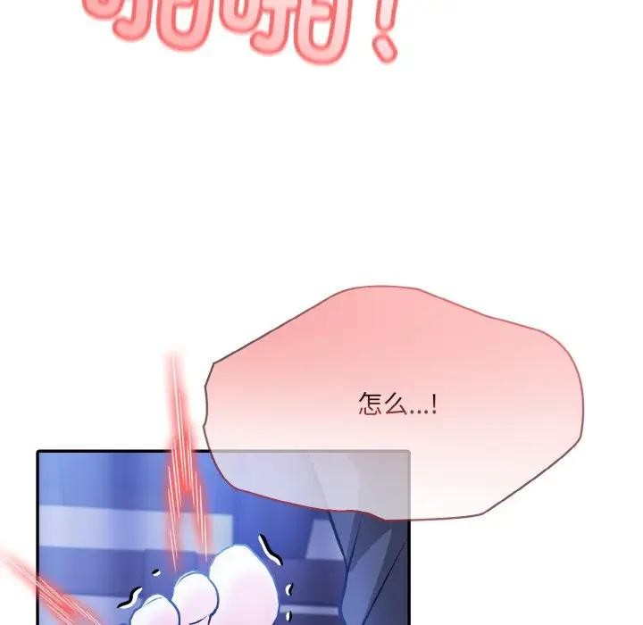 异世界骑士团长第4话